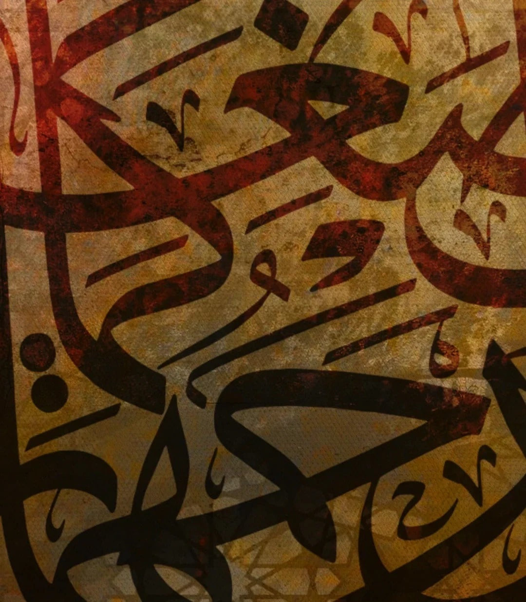 Rahmat Al-Walidayn