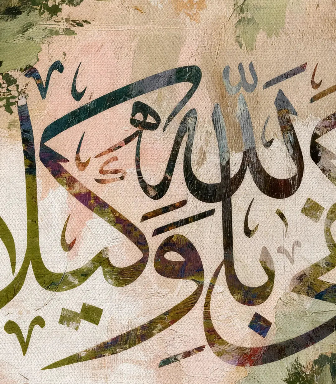 kafabillah