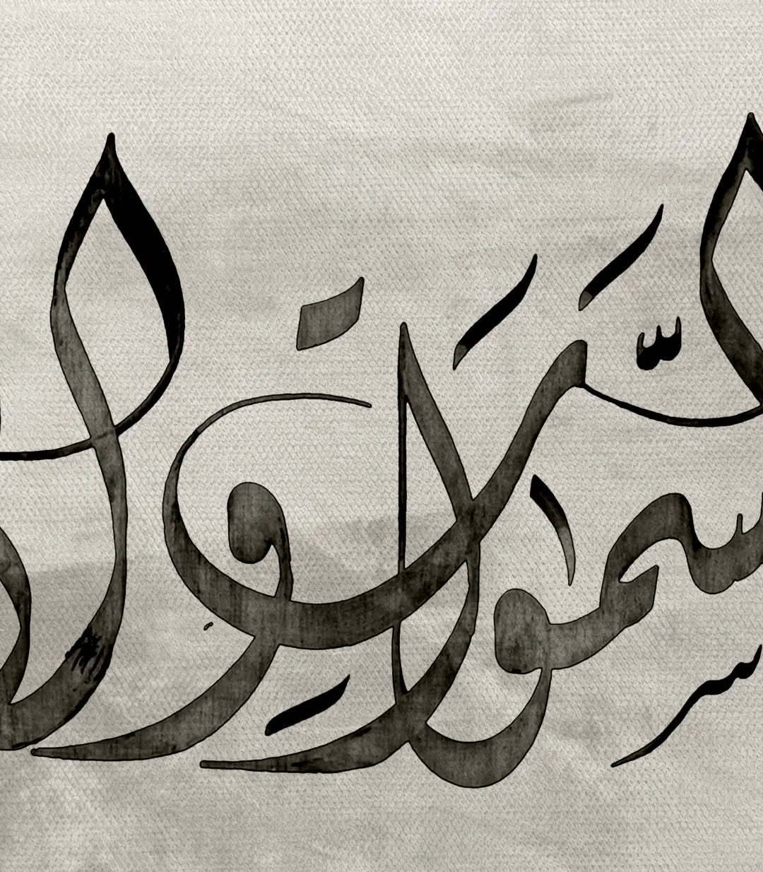 Badii Al Samawat