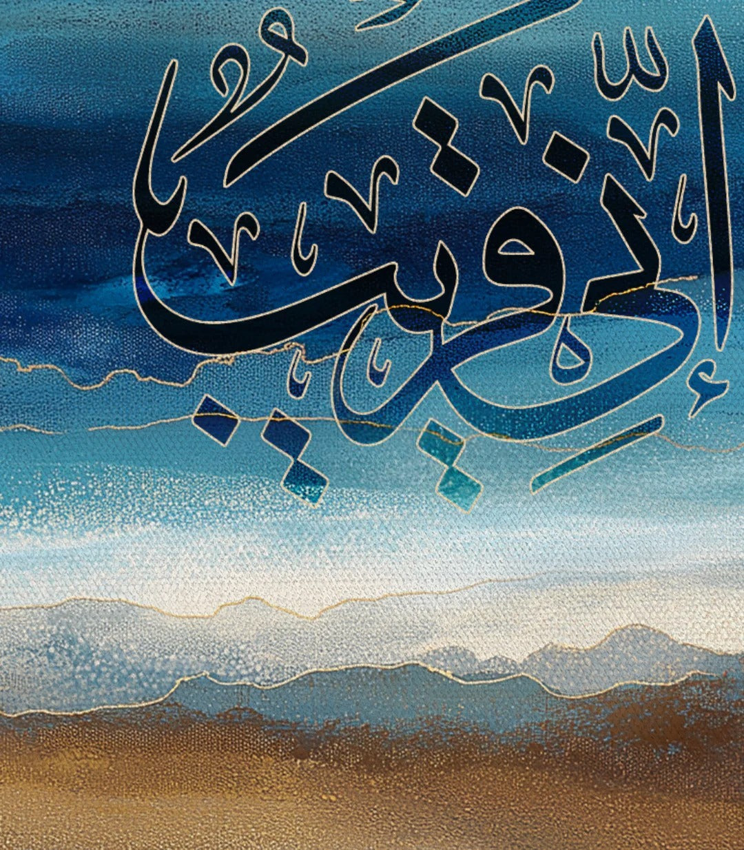 Sabron Jamil