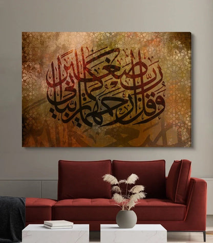 Rahmat Al-Walidayn
