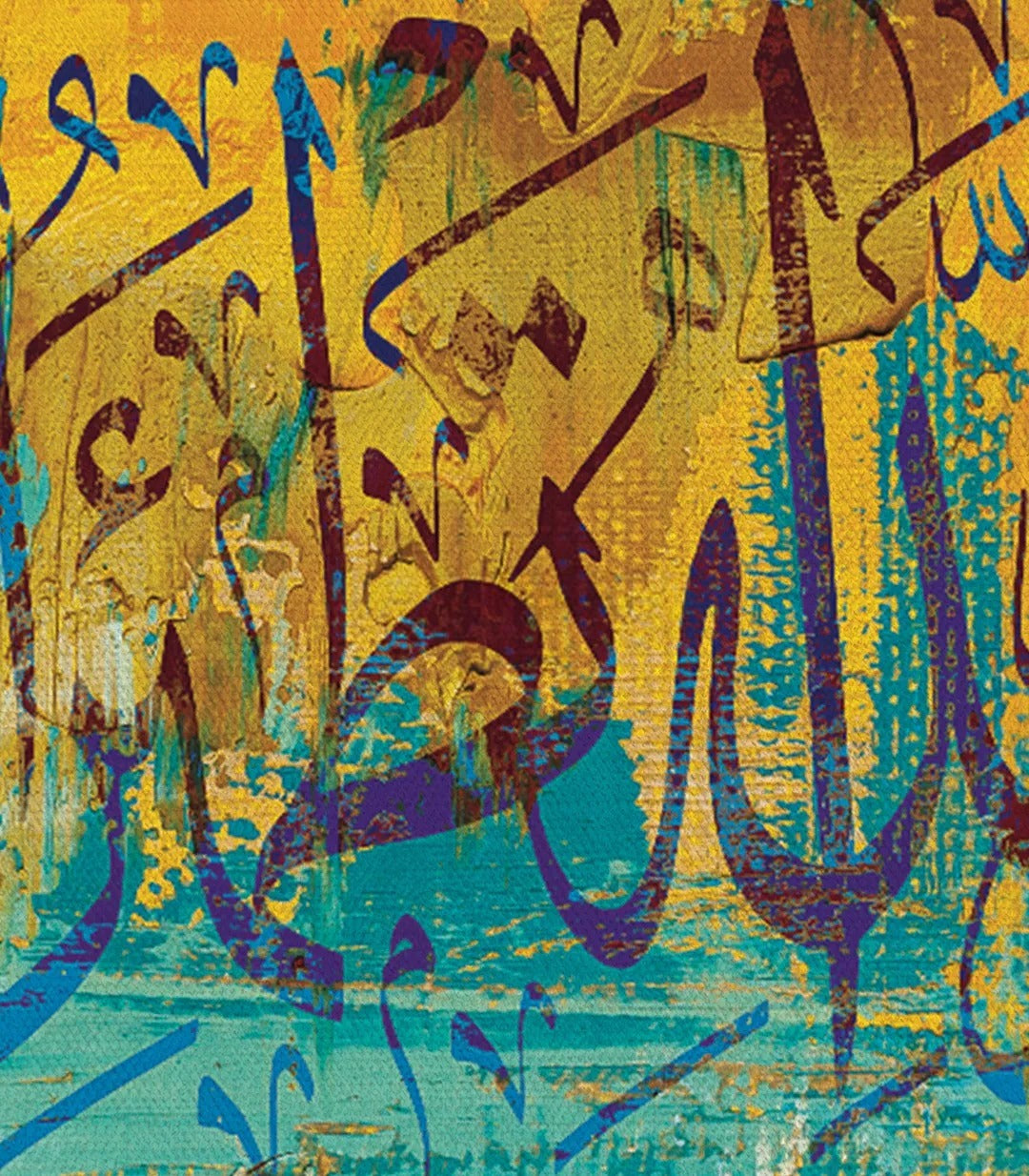 Dhikr Allah Verset Coranique