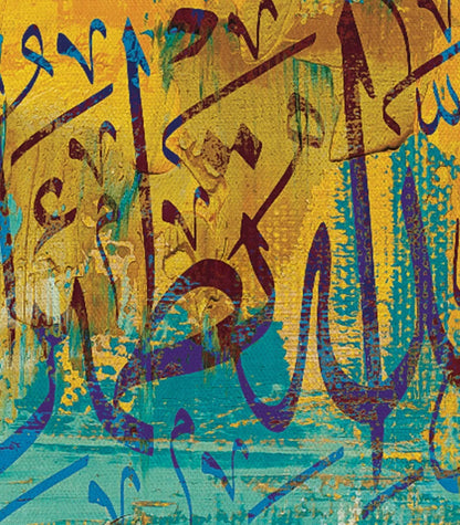 Dhikr Allah Verset Coranique