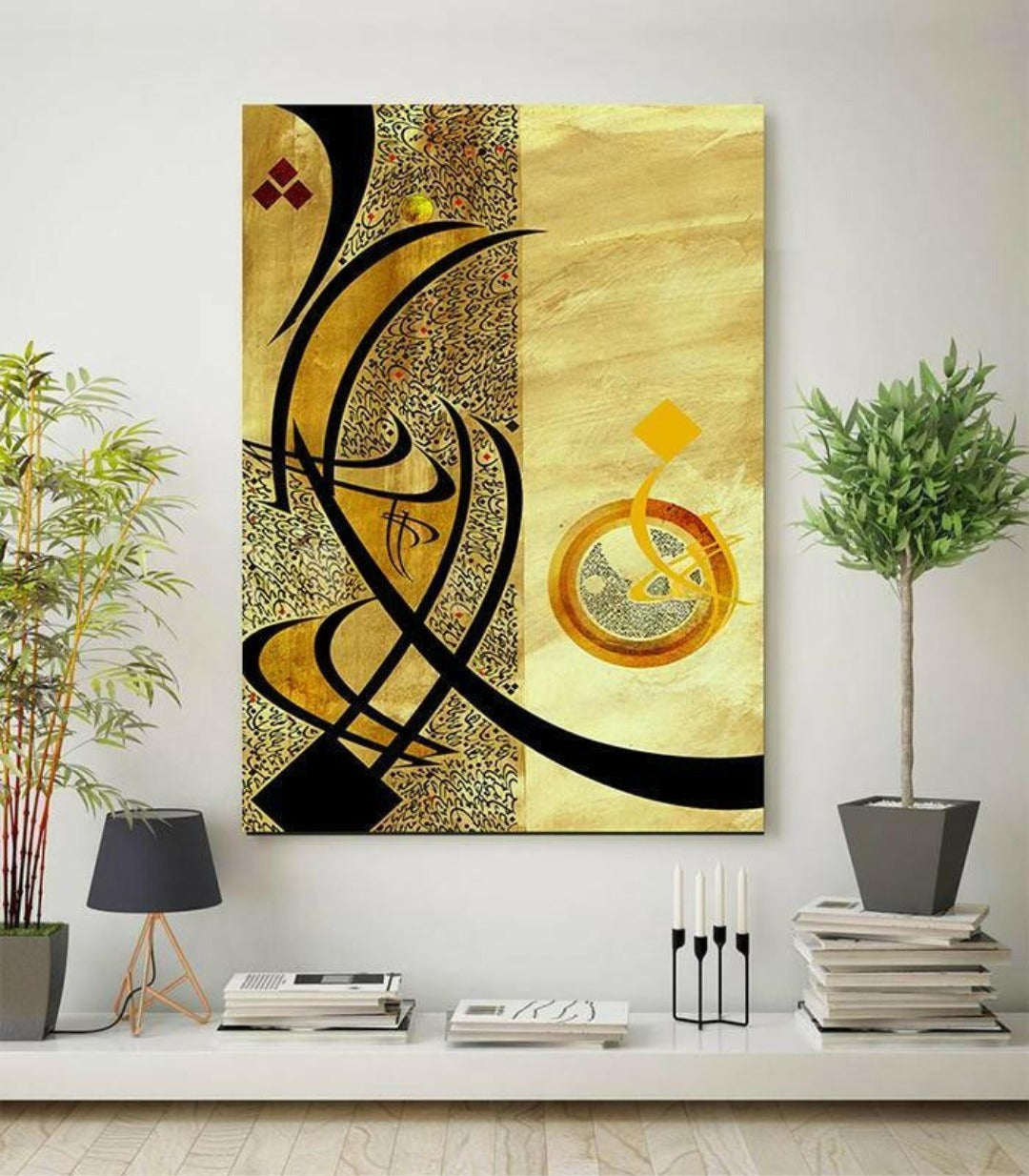 Calligraphie islamique abstraite