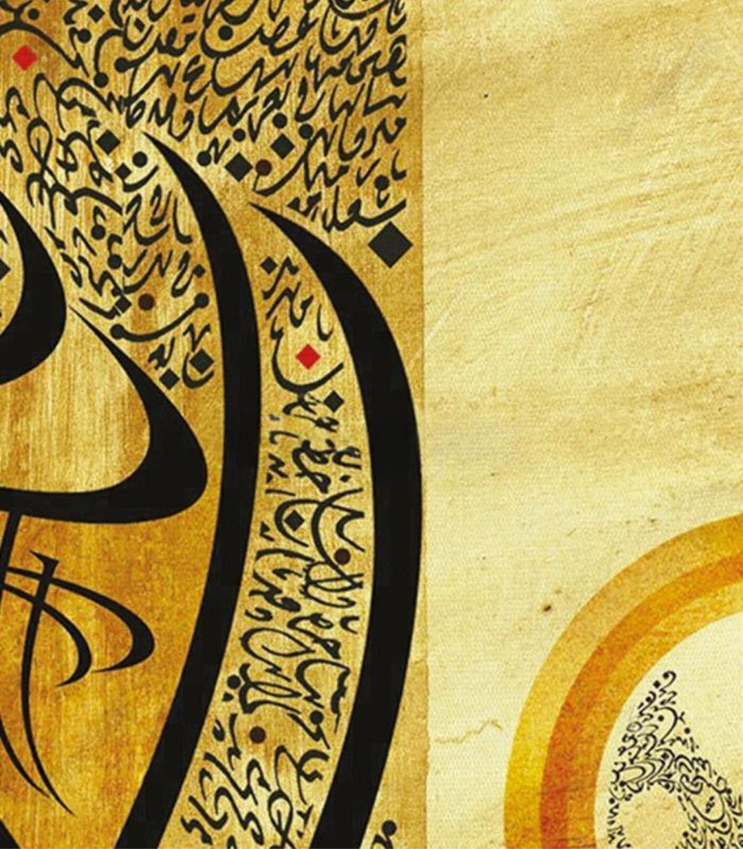 Calligraphie islamique abstraite