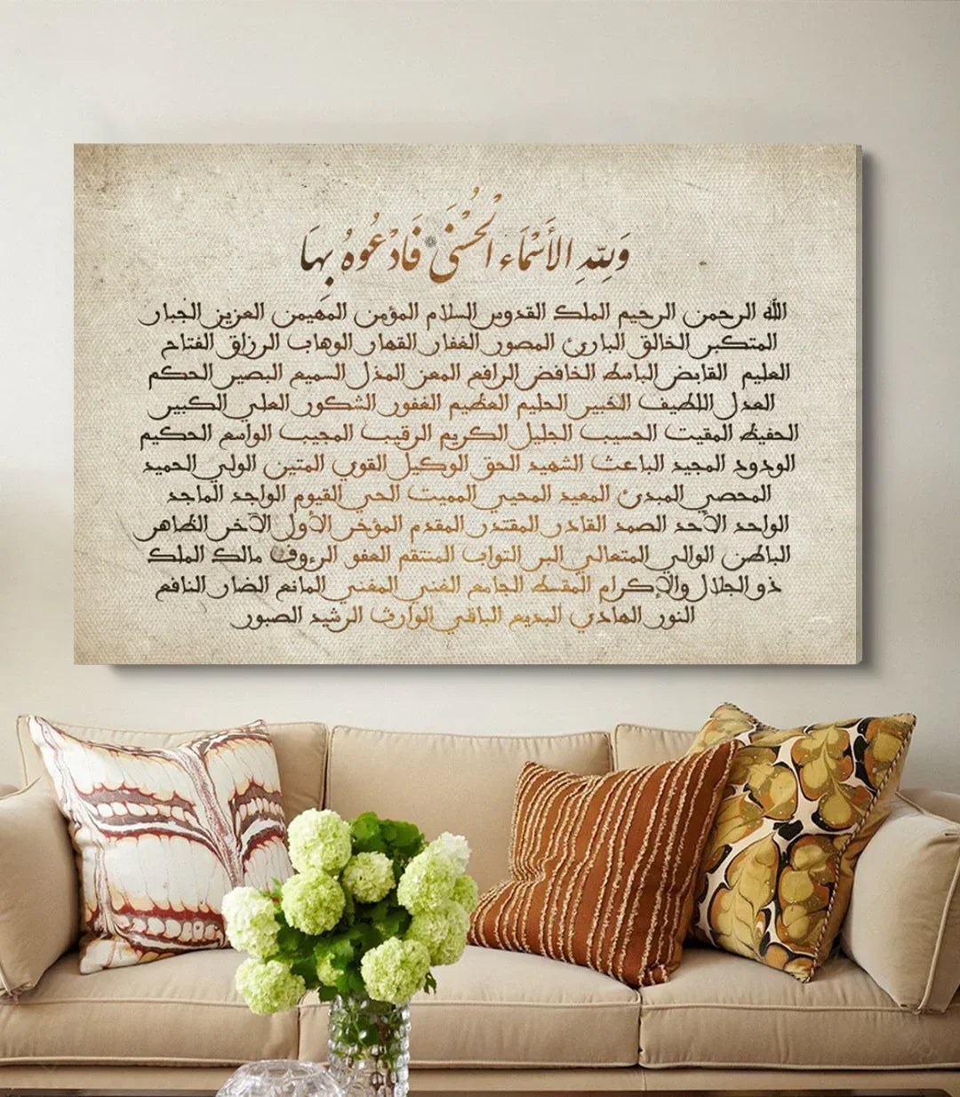 99 Names of Allah