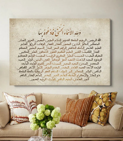 99 Names of Allah