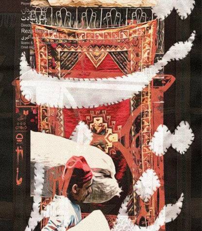L’homme du Bazar