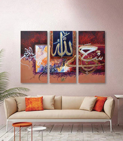 Rab Al'aarch Al'aadim