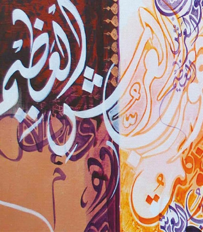 Rab Al'aarch Al'aadim