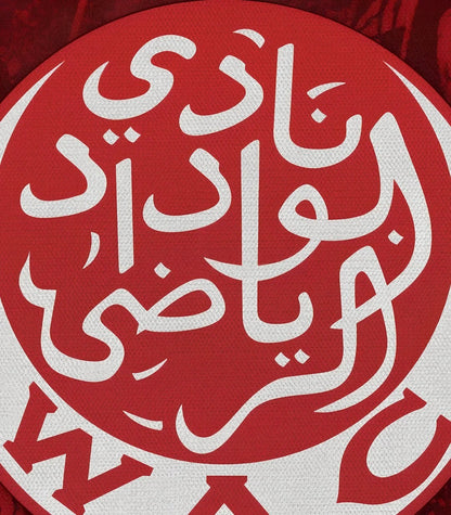 Wydad Athletic Club