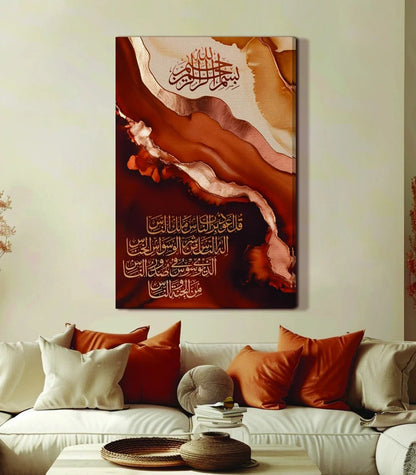 Surat Al Nas
